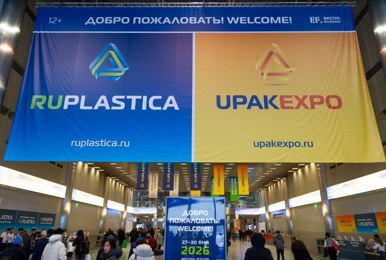 Масштабное открытие делового сезона 