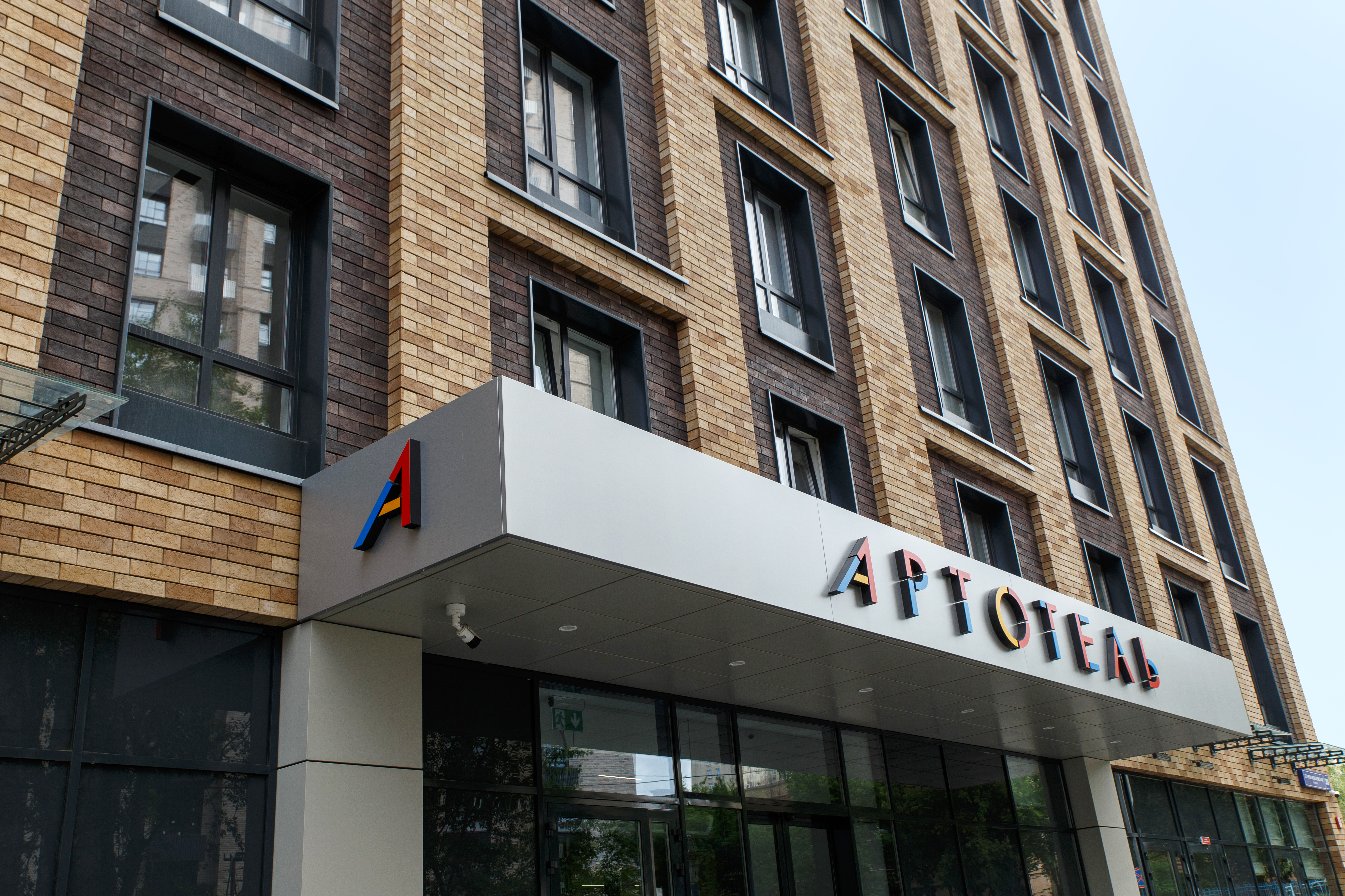 Артоптель