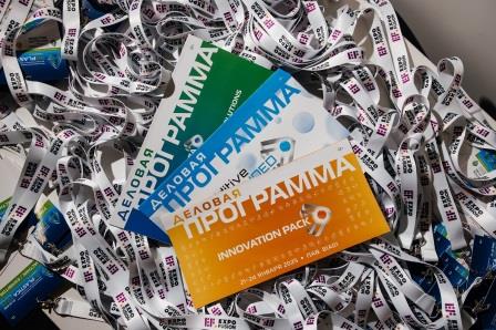 7 RUPLASTICA week.jpg 