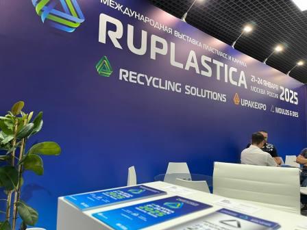 Plast Asia 5.jpg 