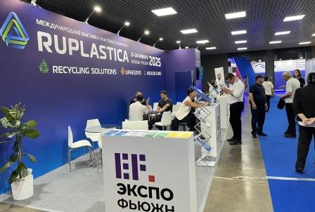 Plast Asia 6.jpg 